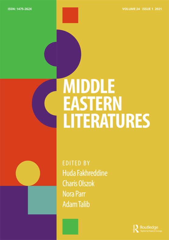 Cover image - Middle Eastern Literatures