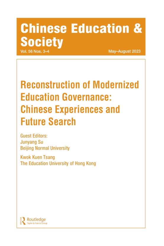 Cover image - Chinese Education & Society
