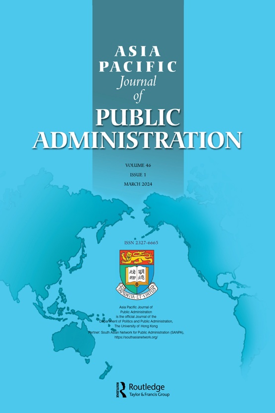 Cover image - Asia Pacific Journal of Public Administration