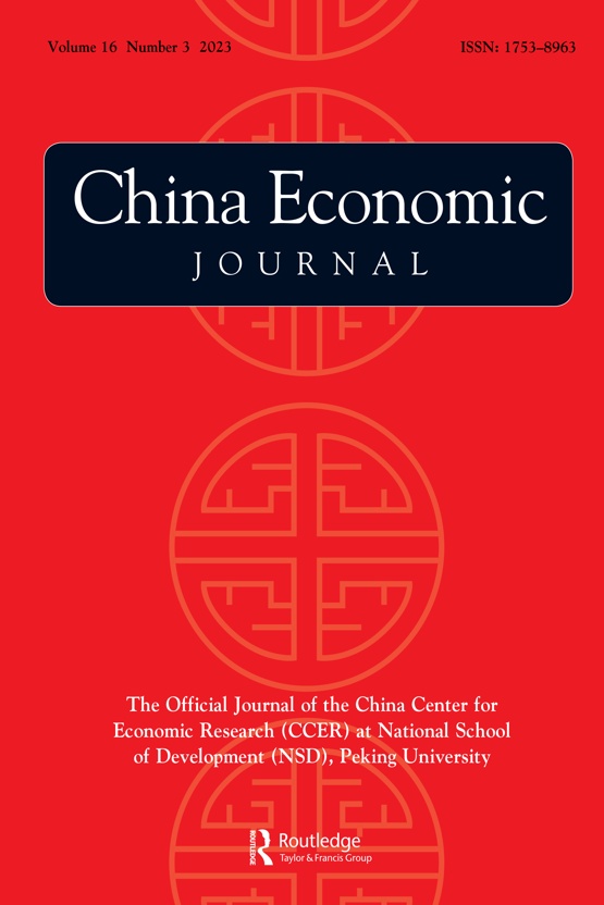 Cover image - China Economic Journal