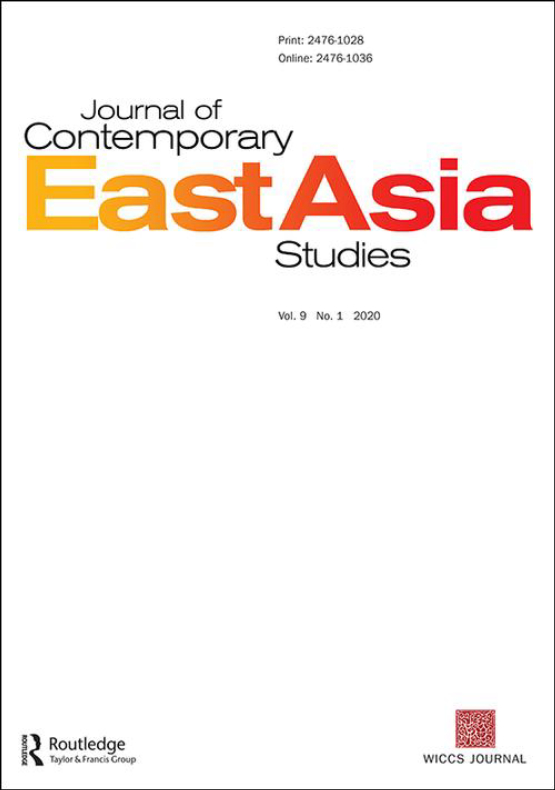 Cover image of Journal of Contemporary East Asia Studies