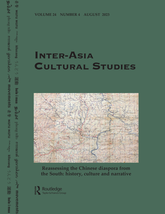 Cover image of Inter-Asia Cultural Studies