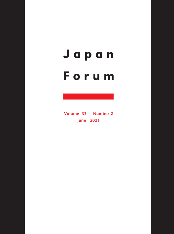 Cover image - Japan Forum