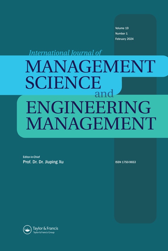 Cover image - International Journal of Management Science and Engineering Management