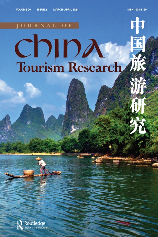 Cover image - Journal of China Tourism Research